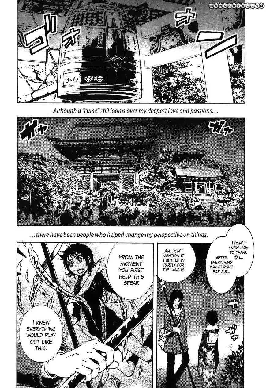 GA-REI - Tsuina no Shou Chapter 4 39